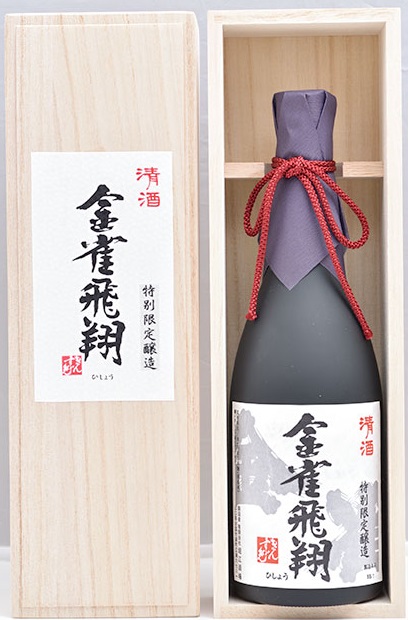 金雀　720ml×2本